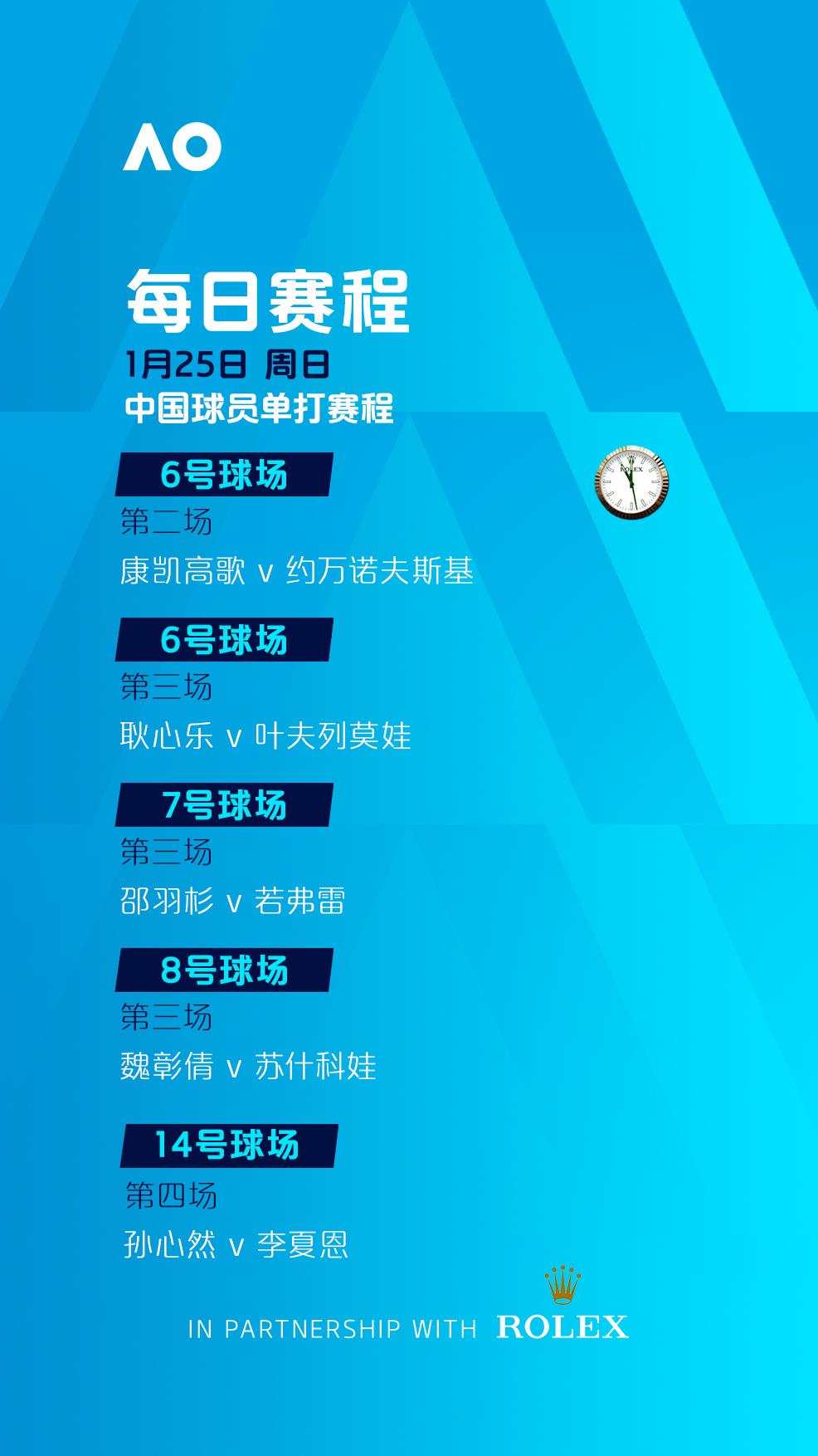 博格巴被禁赛4年九游游戏大全