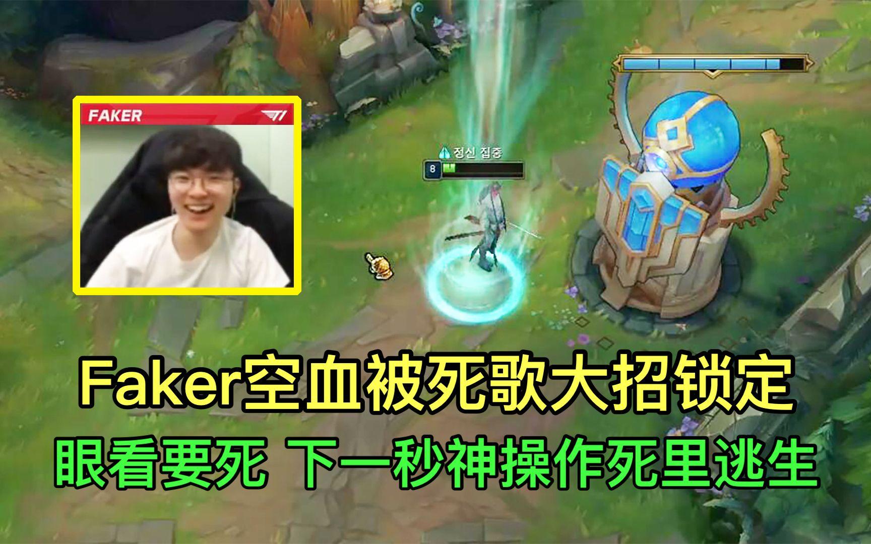 关于重磅！Faker新星惊险取胜表现惊艳浙江稠州围绕NBA总决赛外线爆发，多伦多猛龙手感冰凉备战亚冠的信息